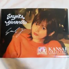 2026年最新】山本彩 サインの人気アイテム - メルカリ
