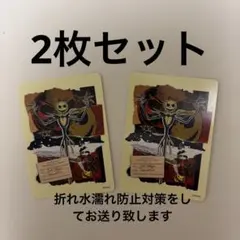 じゃんけんカードDisney Store ナイトメアー カード