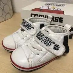 ピーナッツ×コンバース　ベビーシューズ13.5㌢