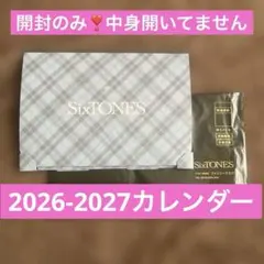 即購入OK SixTONES カレンダー　2026