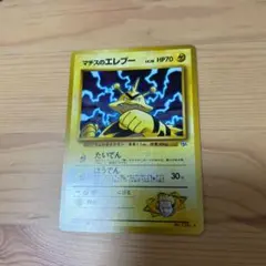 sk8様 リクエスト 2点 まとめ商品