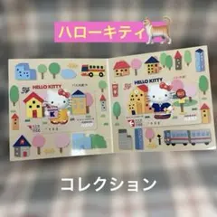 ハローキティ 2001年製 バス回数乗車券　　コレクション　観賞　1877