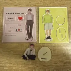 TXT ヨンジュン アクスタ セット