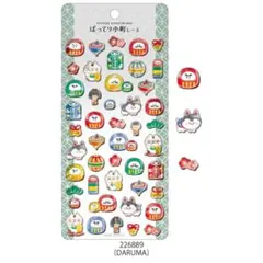 正規品　和風　立体シール 猫 だるま ぽってり小町　ぷっくりシール