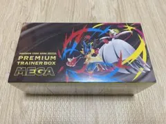 【購入証明あり】ポケモンカード プレミアムトレーナーボックス シュリンク付き