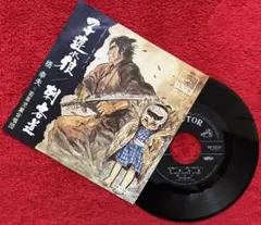 橋幸夫/子連れ狼/EP - メルカリ