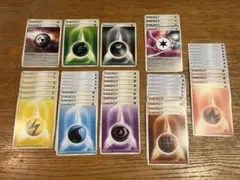 ポケモンカード エネルギー 55枚セット まとめ売り
