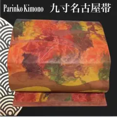 Item thumbnail for item 1c138408-5afd-49db-9950-41debb905cc1