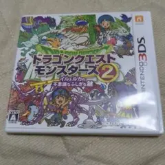 ドラゴンクエストモンスターズ2 3DSソフト　2個セット