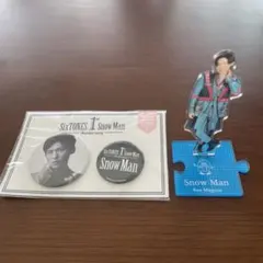 Snow Man 目黒蓮 缶バッジ アクスタ