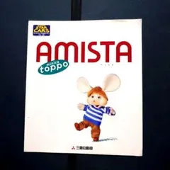 三菱 ミニカトッポ アミスタ カタログ