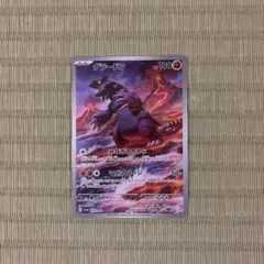 グラードン AR SV3a レイジングサーフ 069/062