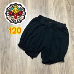ヒステリックミニ バルーンパンツ 120 フリルかぼちゃパンツ ヒスミニ　黒無地