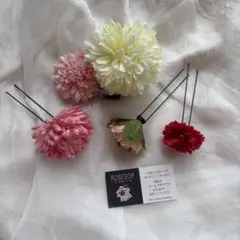 ROSESOR 髪飾り セット