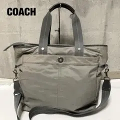 コーチ ショルダーバッグ 2way A4収納 5371 通勤 ナイロン レザー