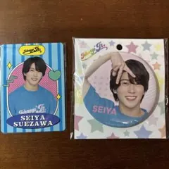 Aぇ!group 末澤誠也　缶バッジ　プロカ