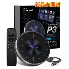 2026年最新】Ottocast ottoaibox p3の人気アイテム - メルカリ