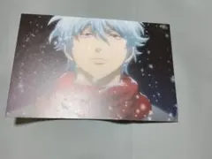 銀魂　ポストカード　坂田銀時　特典