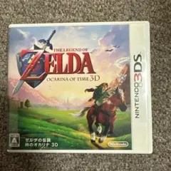 ゼルダの伝説　時のオカリナ　カードダスセット Amazon.co.jp: カードダス ゼルダの伝説 時のオカリナ ノーマル36枚