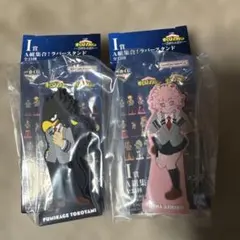 僕のヒーローアカデミア 一番くじ 紡がれる想い I賞 芦戸三奈 常闇踏陰