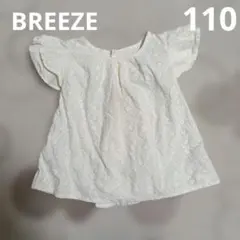 BREEZE アイボリー フリル袖チュニック 110　トップス　ブラウス