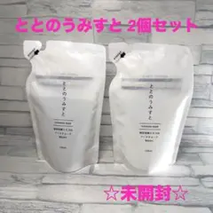 ととのうみすと 2個セットのサムネイル