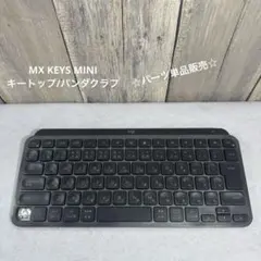2026年最新】mX keys キートップの人気アイテム - メルカリ