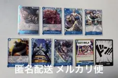 ワンピースカード 頂上決戦 青デッキ まとめ売り