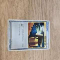 【ポケモンカード】なんでもなおし レジェンド1st edition 美品のサムネイル