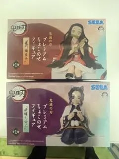 鬼滅の刃 プレミアムフィギュア 竈門禰豆子 胡蝶しのぶ