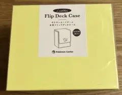 【新品】ピカチュウ　本革　フリップデッキケース　ポケモンセンター　ポケセンのサムネイル