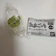 ガチャガチャ　たまごっち ぷくっとクリアリング　くちぱっち