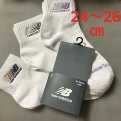 new balance ソックス 3足セット ホワイト