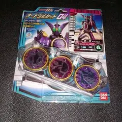2026年最新】仮面ライダー オーズ メダルセットの人気アイテム - メルカリ