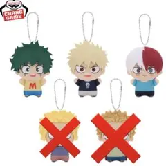 僕のヒーローアカデミア ヒロアカ 幼少期 ちびぐるみ 3点セット