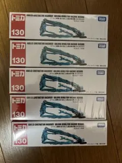 コベルコ建機 SK200KOBELCO ACERA 解体仕様機 1/52 - メルカリ