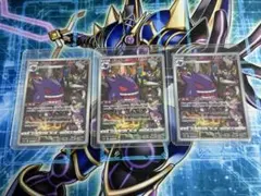 ゲンガー chr 3枚 ゲンガーV 1枚 セット - メルカリ