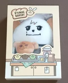 KYUMAE BAKERY ぬいぐるみキーリング② ソウル限定 キュヒョン - メルカリ