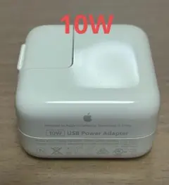 純正！動作確認済！　Apple USB 電源アダプタ