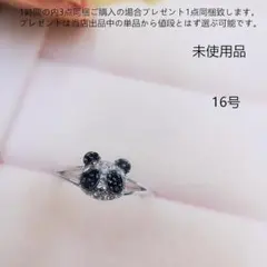 bj16028可愛い16号パンダリング黒水晶ダイヤモンド風リング