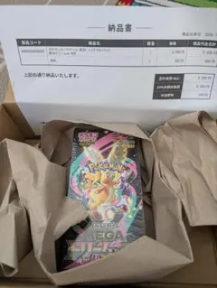 新品未開封　ポケモンカードゲーム MEGA ドリームEX BOX
