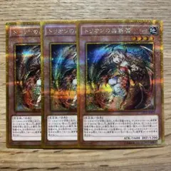 2026年最新】トリオンの蟲惑魔 ゴルシクの人気アイテム - メルカリ