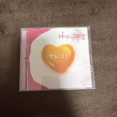 Heart サレコト CD