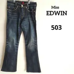 ミスエドウィン♡503♡エラスティック デニム　レディース　パンツ　ジーンズ