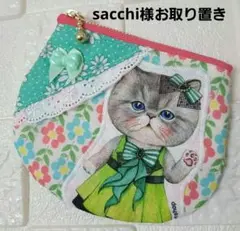 めろん様専用⭐️ユキエモン ねこ図鑑 ねこちゃんポーチ - メルカリ