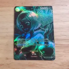 PSA10 リム SR SP(スペシャルカード) OP09-037 師弟の絆 PSA10 リム SR SP(スペシャルカード) OP09-037 師弟の絆 - メルカリ