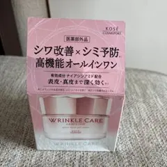 【未使用】グレイスワン リンクルケア ホワイト モイストジェルクリームのサムネイル