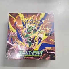 ポケモンカードゲーム拡張パック ストームエメラルダBOX シュリンク付き