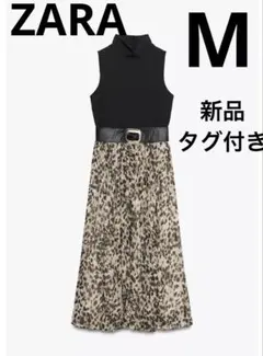 ZARA 新品タグ付き　アニマル柄ミディワンピース　コントラスト　ベルト付き