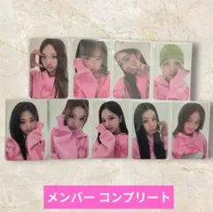 メンバー コンプ TWICE STRATEGY ラキドロ トレカ